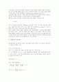 [구조방정식모형 정의][구조방정식모형 추정][구조방정식모형과 시민단체활동평가][구조방정식모형과 벤처기업평가]구조방정식모형의 정의, 구조방정식모형의 추정, 구조방정식모형과 시민단체활동평가, 구조방정식모형과 벤처기업평가 분석 7페이지
