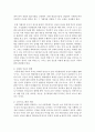 [유아발달] 유아교육기관의 아동학대를 발달이론에 근거로 하여 찬성 반대의 입장을 서술하시오 (아동학대) 6페이지