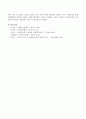 신자유주의 국가에서 사회복지가 필요한지 논하시오. 4페이지