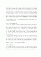 유럽 르네상스와 종교 개혁 그리고 절대왕정의 성격 10페이지