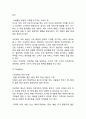 아웃백 OUTBACK 기업분석과 SWOT분석/ 아웃백 마케팅전략과 STP,4P전략분석/ 아웃백 향후전략제안 나의의견정리 12페이지