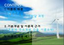 [간호이론] 오렘 자가간호 결핍이론, OREM이론 2페이지
