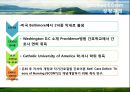 [간호이론] 오렘 자가간호 결핍이론, OREM이론 4페이지