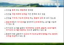 [간호이론] 오렘 자가간호 결핍이론, OREM이론 10페이지