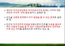 [간호이론] 오렘 자가간호 결핍이론, OREM이론 12페이지
