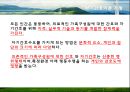 [간호이론] 오렘 자가간호 결핍이론, OREM이론 15페이지