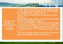 [간호이론] 오렘 자가간호 결핍이론, OREM이론 17페이지