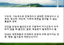 [간호이론] 오렘 자가간호 결핍이론, OREM이론 26페이지