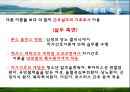 [간호이론] 오렘 자가간호 결핍이론, OREM이론 28페이지