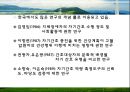 [간호이론] 오렘 자가간호 결핍이론, OREM이론 32페이지