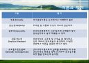 [간호이론] 오렘 자가간호 결핍이론, OREM이론 33페이지