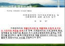 [간호이론] 오렘 자가간호 결핍이론, OREM이론 34페이지