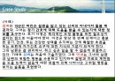 [간호이론] 오렘 자가간호 결핍이론, OREM이론 36페이지