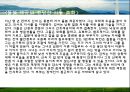 [간호이론] 오렘 자가간호 결핍이론, OREM이론 37페이지