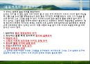 [간호이론] 오렘 자가간호 결핍이론, OREM이론 38페이지