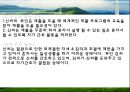 [간호이론] 오렘 자가간호 결핍이론, OREM이론 40페이지