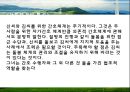 [간호이론] 오렘 자가간호 결핍이론, OREM이론 41페이지