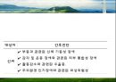 [간호이론] 오렘 자가간호 결핍이론, OREM이론 42페이지