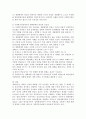 사회복지실천에서 일반체계적 관점과 체계적 관점이 갖는 유용성에 대해 서술하시오. 또한 생태체계적 관점과 사회복지실천 과정에서 생태체계적 관점이 갖는 유용성에 대해 서술하시오. 3페이지