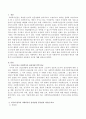 미국의 사회복지사 윤리강령과 한국의 사회복지사 윤리강령과의 공통점과 차이점을 서술하시오. 2페이지