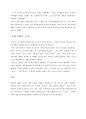 유아 시기에 보이는 행동 특징을 발달학자의 관점에서 해석해 보시오. 3페이지