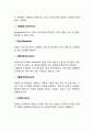 [레스토랑] 레스토랑의 정의(개념)와 종류(분류), 레스토랑의 조직과 서비스시스템, 레스토랑 구성원의 직무 11페이지
