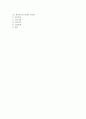 투석간호(정의, 목적, 적응증, 종류, 혈액투석, 복막투석, HD, PD, 간호중재, 간호사정, 간호진단, 간호중재) 3페이지