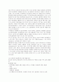 투석간호(정의, 목적, 적응증, 종류, 혈액투석, 복막투석, HD, PD, 간호중재, 간호사정, 간호진단, 간호중재) 15페이지
