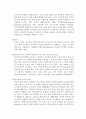 투석간호(정의, 목적, 적응증, 종류, 혈액투석, 복막투석, HD, PD, 간호중재, 간호사정, 간호진단, 간호중재) 22페이지