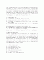 투석간호(정의, 목적, 적응증, 종류, 혈액투석, 복막투석, HD, PD, 간호중재, 간호사정, 간호진단, 간호중재) 24페이지