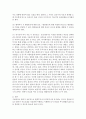 투석간호(정의, 목적, 적응증, 종류, 혈액투석, 복막투석, HD, PD, 간호중재, 간호사정, 간호진단, 간호중재) 28페이지