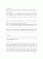 문제상황을 설정하고 그에 맞는 상담이론의 과정과 기법을 적용해 상담을 진행하시오 [상담이론] 8페이지