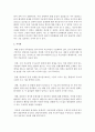 문제상황을 설정하고 그에 맞는 상담이론의 과정과 기법을 적용해 상담을 진행하시오 [상담이론] 10페이지