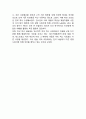 Nestle 네슬레 기업분석과 경영전략분석/네슬레 마케팅 SWOT,STP,4P전략분석/ 네슬레 새로운 마케팅전략 제안연구 15페이지