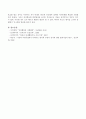 영유아 시기 떼쓰는 아이에 대해 서술하시오. 4페이지