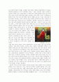 동아시아 ) 중국황제의 여인들 서평(후궁과 후궁제도) 4페이지
