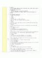 나와 가족 연계수업계획안 2페이지
