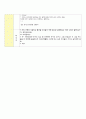 나와 가족 연계수업계획안 6페이지