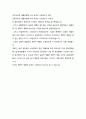 경영통계학 - G마켓의 쇼핑의도(소비자들은 제품유형에 따라서 온라인 쇼핑의도가 어떻게 달라지는가) 3페이지