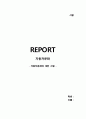  서평 - 자동차문화 1페이지