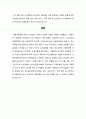  서평 - 자동차문화 4페이지