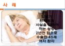 윤리적의사결정, 윤리적의사결정이란, 윤리적의사결정을위한내용, 의사결정시고려사항, 윤리적사고단계, 분석적모델, 윤리원칙, 윤리이론, 공리주의, 의무론, 윤리적의사결정수정모형, 윤리적 25페이지