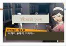 윤리적의사결정, 윤리적의사결정이란, 윤리적의사결정을위한내용, 의사결정시고려사항, 윤리적사고단계, 분석적모델, 윤리원칙, 윤리이론, 공리주의, 의무론, 윤리적의사결정수정모형, 윤리적 35페이지