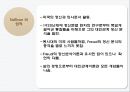 [정신간호학] 설리번, 대인관계이론, Sullivan, Sullivan 대인관계이론, Sullivan의 일생, Sullivan의 업적, Sullivan 대인관계이론이 간호학에 미친 4페이지