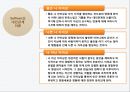 [정신간호학] 설리번, 대인관계이론, Sullivan, Sullivan 대인관계이론, Sullivan의 일생, Sullivan의 업적, Sullivan 대인관계이론이 간호학에 미친 7페이지