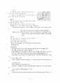 모성 자연분만 케이스 A+ 받았습니다. 간호과정, 간호진단 5개 12페이지