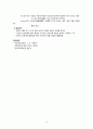 모성 자연분만 케이스 A+ 받았습니다. 간호과정, 간호진단 5개 14페이지