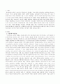 구성주의 학습이론과 다중지능이론의 공통점과 차이점 2페이지