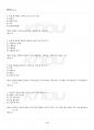2016년 1학기 패션비즈니스 기말시험 핵심체크 5페이지