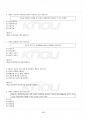 2016년 1학기 청소년학습및이론지도 기말시험 핵심체크 5페이지
